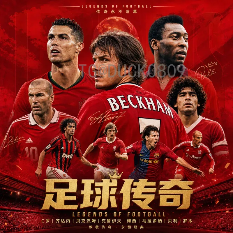 官方2026国际足联世界杯小组赛直播：全程观赛指南与精彩看点